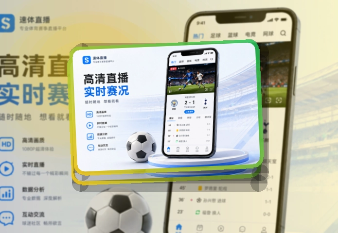 世界杯官网 手机端追赛亮点 页面展示