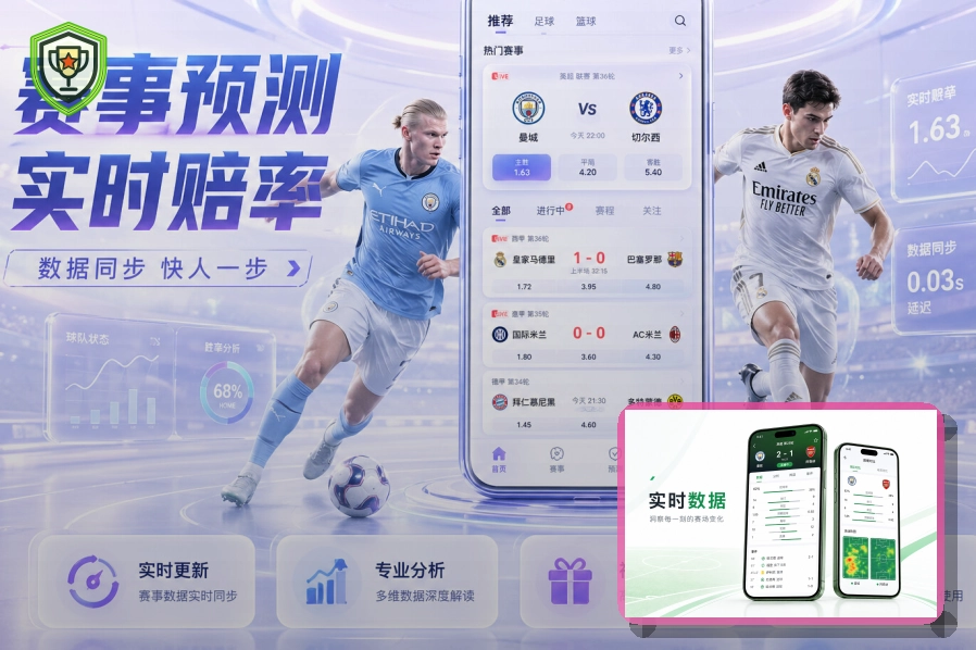 2026美加墨世界杯赛程与夺冠热门球队分析